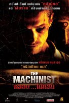 The Machinist - Thai Movie Poster (xs thumbnail)