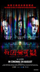 Declared Legally Dead - Singaporean Movie Poster (xs thumbnail)