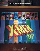 &quot;X-Men &#039;97&quot; - Japanese Movie Poster (xs thumbnail)