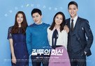 &quot;Jiltooui Hwashin&quot; - South Korean Movie Poster (xs thumbnail)