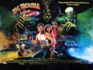 Big Trouble In Little China - British Movie Poster (xs thumbnail)