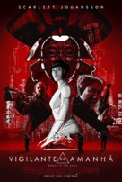 Ghost in the Shell - Brazilian Movie Poster (xs thumbnail)