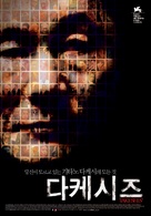 Takeshis&#039; - South Korean Movie Poster (xs thumbnail)