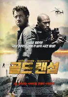 Take Down - South Korean Movie Poster (xs thumbnail)