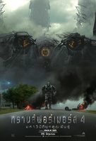 Transformers: Age of Extinction - Thai Movie Poster (xs thumbnail)