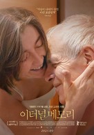 La memoria infinita - South Korean Movie Poster (xs thumbnail)