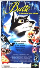 Balto - Spanish Movie Poster (xs thumbnail)