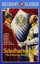 Entlassung, Die - German Movie Cover (xs thumbnail)