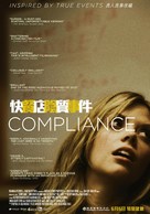 Compliance - Hong Kong Movie Poster (xs thumbnail)
