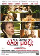 Et si on vivait tous ensemble? - Greek Movie Poster (xs thumbnail)