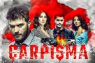 &quot;&Ccedil;arpisma&quot; - Turkish Movie Poster (xs thumbnail)