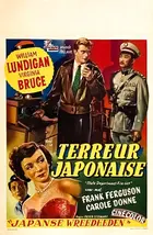 State Department: File 649 Poster