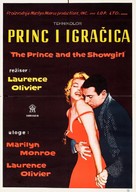 The Prince and the Showgirl - Yugoslav Movie Poster (xs thumbnail)