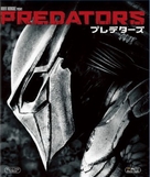 Predators - Japanese Blu-Ray movie cover (xs thumbnail)