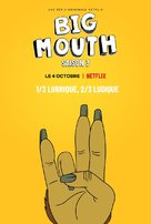 &quot;Big Mouth&quot; - French Movie Poster (xs thumbnail)