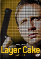 Layer Cake - Japanese DVD movie cover (xs thumbnail)