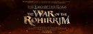 The Lord of the Rings: The War of the Rohirrim - Movie Poster (xs thumbnail)