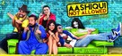 Aashiqui Not Allowed - Indian Movie Poster (xs thumbnail)
