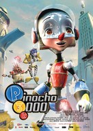 Pinocchio 3000 - Spanish Movie Poster (xs thumbnail)