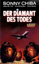 Hoero tekken - German VHS movie cover (xs thumbnail)