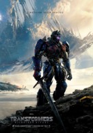 Transformers: The Last Knight - Finnish Movie Poster (xs thumbnail)