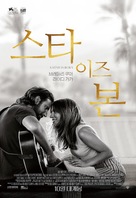 A Star Is Born - South Korean Movie Poster (xs thumbnail)