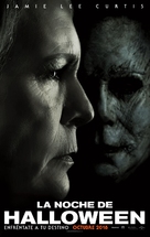 Halloween - Spanish Movie Poster (xs thumbnail)