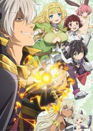 &quot;Isekai Mao to Shokan Shojo no Dorei Majutsu&quot; -  Key art (xs thumbnail)