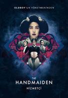 The Handmaiden - Turkish Movie Cover (xs thumbnail)