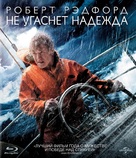 All Is Lost - Russian Blu-Ray movie cover (xs thumbnail)