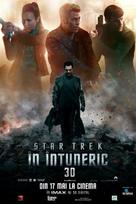 Star Trek Into Darkness - Romanian Movie Poster (xs thumbnail)