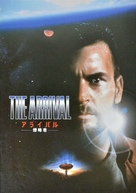 The Arrival - Japanese Movie Poster (xs thumbnail)