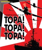 Tora! Tora! Tora! - Russian Movie Cover (xs thumbnail)