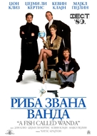 A Fish Called Wanda - Serbian Movie Poster (xs thumbnail)