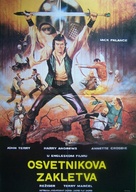 Hawk the Slayer - Yugoslav Movie Poster (xs thumbnail)