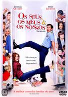 Yours, Mine &amp; Ours - Brazilian DVD movie cover (xs thumbnail)