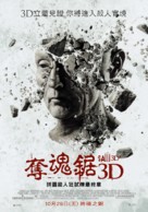 Saw 3D - Taiwanese Movie Poster (xs thumbnail)