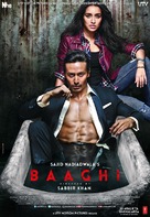 Baaghi - Indian Movie Poster (xs thumbnail)