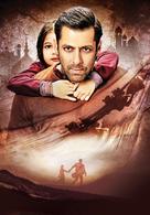 Bajrangi Bhaijaan -  Key art (xs thumbnail)