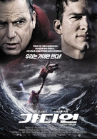 The Guardian - South Korean Movie Poster (xs thumbnail)