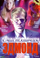 Edmond - Russian Movie Cover (xs thumbnail)