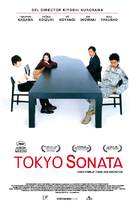 T&ocirc;ky&ocirc; sonata - Spanish Movie Poster (xs thumbnail)