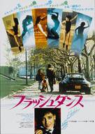 Flashdance - Japanese Movie Poster (xs thumbnail)