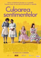 The Help - Romanian Movie Poster (xs thumbnail)