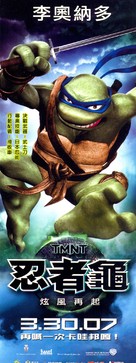 TMNT - Taiwanese Movie Poster (xs thumbnail)