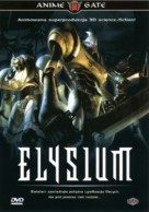 Elysium - Polish DVD movie cover (xs thumbnail)