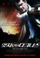 Edge of Darkness - South Korean Movie Poster (xs thumbnail)