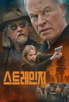 Boon - South Korean Video on demand movie cover (xs thumbnail)