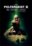 Poltergeist II: The Other Side - Argentinian Movie Cover (xs thumbnail)