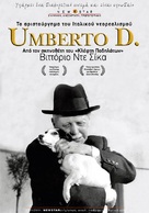 Umberto D. - Greek Movie Poster (xs thumbnail)